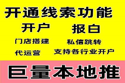 成功案例：SEM运营托管助力企业快速扩张