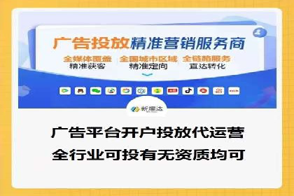 竞价托管全流程：SEM的优化与执行